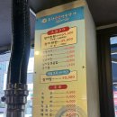 대교풍천민물장어 | 서울 화곡동 | 아빠의 강력추천 풍천숯불민물장어 내돈내산 후기 (메뉴, 가격, 재방문의사)