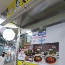 원조쌈밥(창원더시티세븐점) 이미지