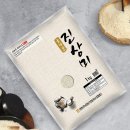 영광군농협쌀조합공동사업법인 이미지