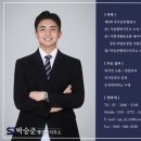 보훈행정사사무소 이미지