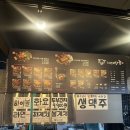 맛고집족발 | 수성동] 대구 수성 맛집 수성시장 족발＆보쌈 맛집, 기대만족 수성점에서 즐긴 촉촉·쫄깃한 족발 맛 후기