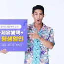 미샤롯데