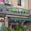 예림화원 이미지