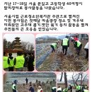 문일고등학교 이미지