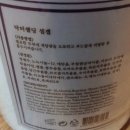 켄지메디코스 | 켄지메디코스 닥터쉘딩 <셀겔>