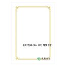 우현OA