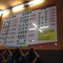 화로명가 이미지