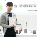 전남나주자활센터 이미지