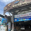 토토한우식당 이미지