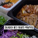 홍스족발 이미지