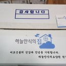 부남1리마을회관 이미지