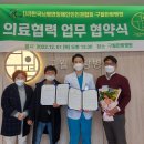 인천뇌병변장애인인권협회 이미지