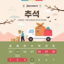 제이에이치물류
