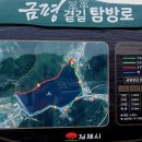 금평농장 이미지