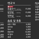 삼곱가