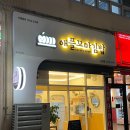 세븐일레븐청원오창점 이미지