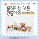 꿈벗도서관 1층 이미지