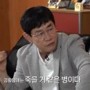 이경규