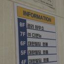 화로상회 성남을지대점 이미지