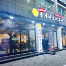 윤가네 오리구이 전문점 이미지