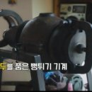 김천놋그릇