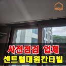 대원칸타빌아파트 이미지