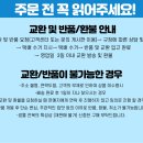 청경전복유통 이미지