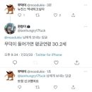 더쿠 이미지