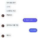 온앤오프 콘서트 후기 𑙕 . ᩙ.𓈒ꛒྀི۶
