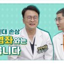 힘찬병원 이미지