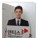 e-바른치과의원 이미지