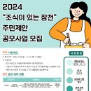 장천식품 이미지