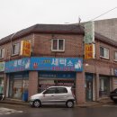 성원 건축사사무소 이미지