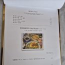 로즈모스 이미지