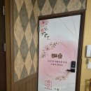 골드손피부관리