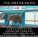 지에스(GS)25 상봉송림점 이미지
