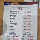 양평해장국 배산신도시점 | 익산 모현동 점심 뼈다귀탕 맛집 양평해장국