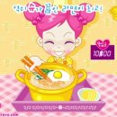 행복게임랜드 이미지