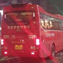 청운여행사