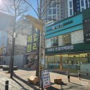 주얼리타운 조형물 이미지