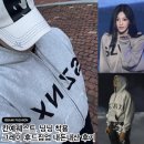 이지패션 | 닝닝 착용 칸예웨스트 이지 YEEZY 한국 한정 데일리 후드집업 후기