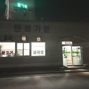 조남로1길-1 네이버블로그