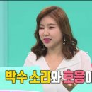 전지적 참견 이미지