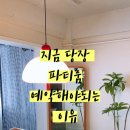 코이노니아스튜디오