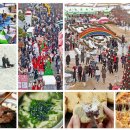산타축제 이미지