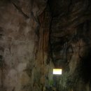 용연동굴 이미지