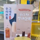 빽다방대구남평리네 네이버블로그