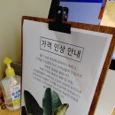 경기도 수원시 권선구 효원로266번길 25 (권선동) 이미지