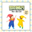 [내돈내산] 무무즈에센셜 제품 구매 후기
