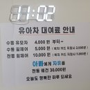 도움터어린이집 | 주말 아이랑 가족 나들이 과천 서울대공원 동물원 36개월미만 무료 입장~